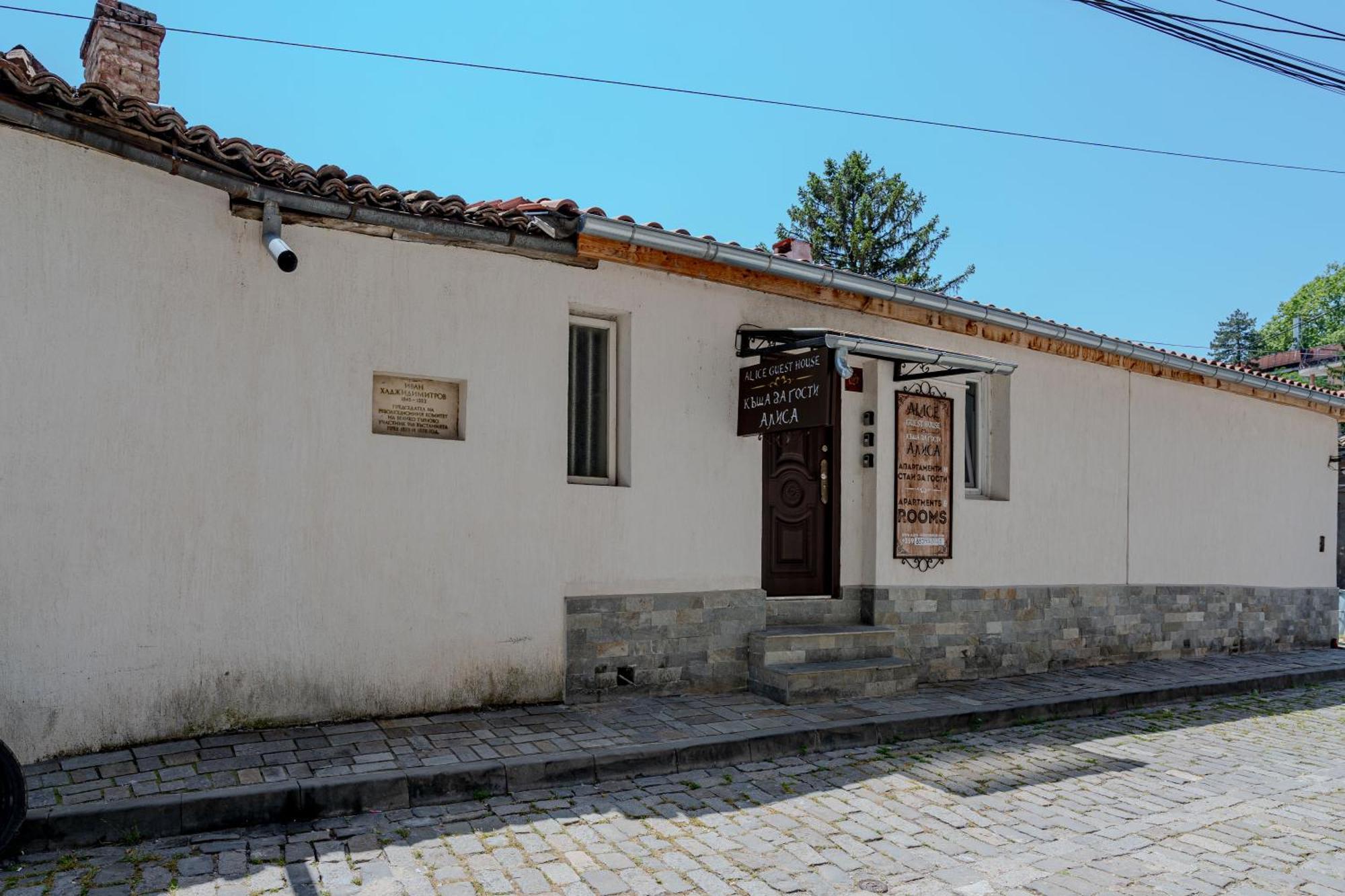 Aleko Apartments City Center Veliko Tarnovo Room photo